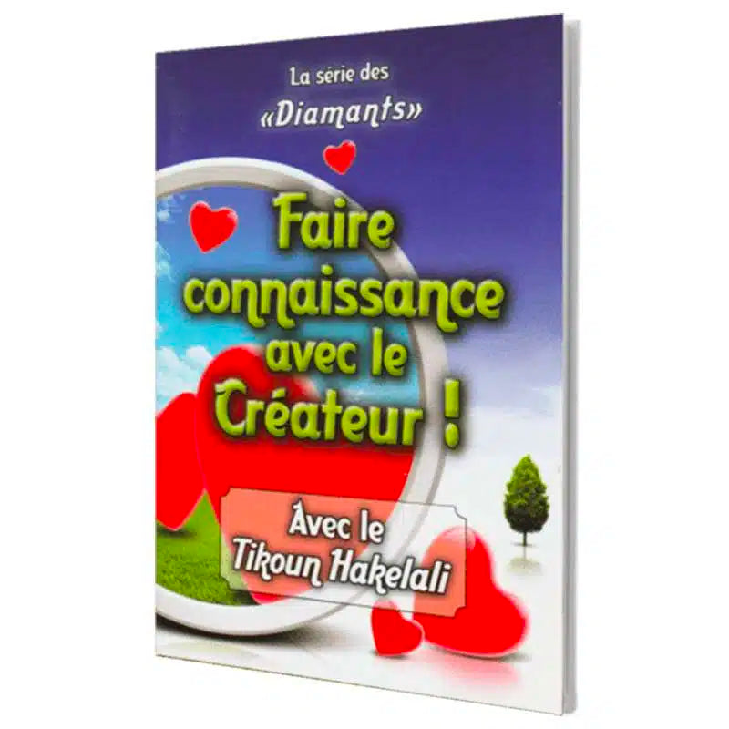 Faire connaissance avec le Créateur – Rav Shalom Aroush