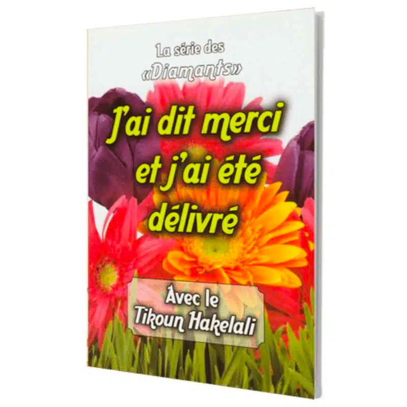 J’ai dit merci et j’ai été délivré – Rav Shalom Aroush