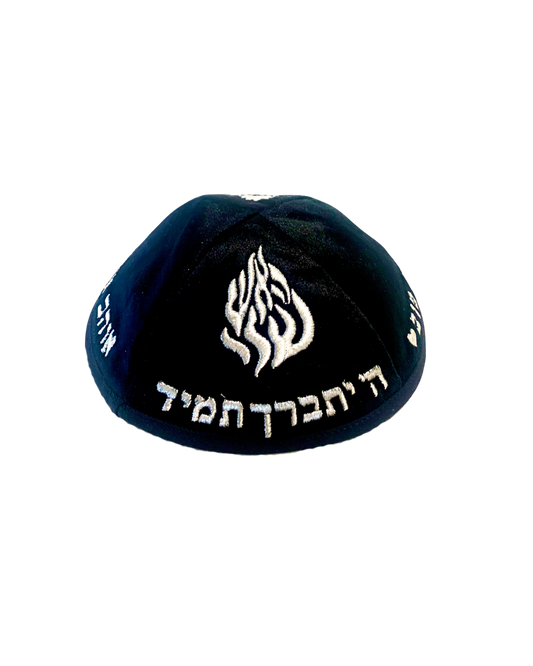 Kippa Raktov édition limitée