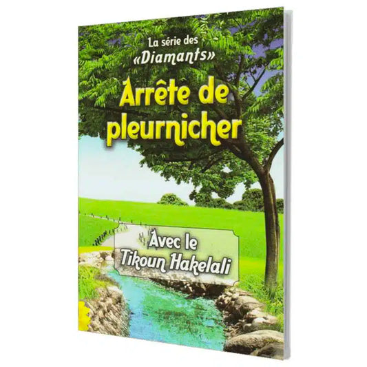 Arrête de pleurnicher – Rav Shalom Aroush