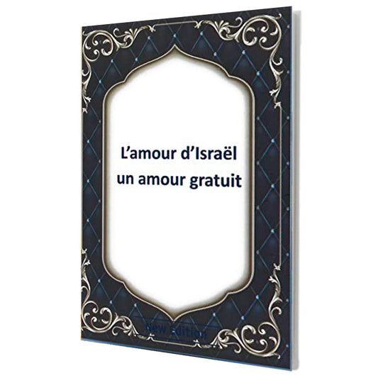 L’amour d’Israël – Un amour gratuit – Rav Shalom Aroush