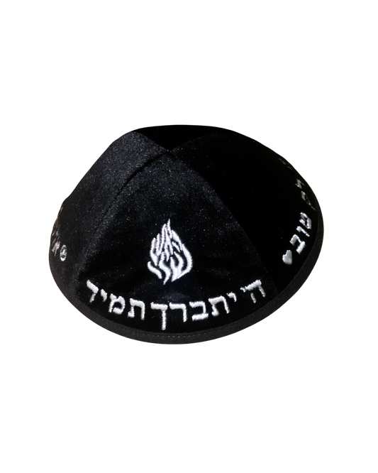 Kippa Raktov édition limitée (Pré-commande)